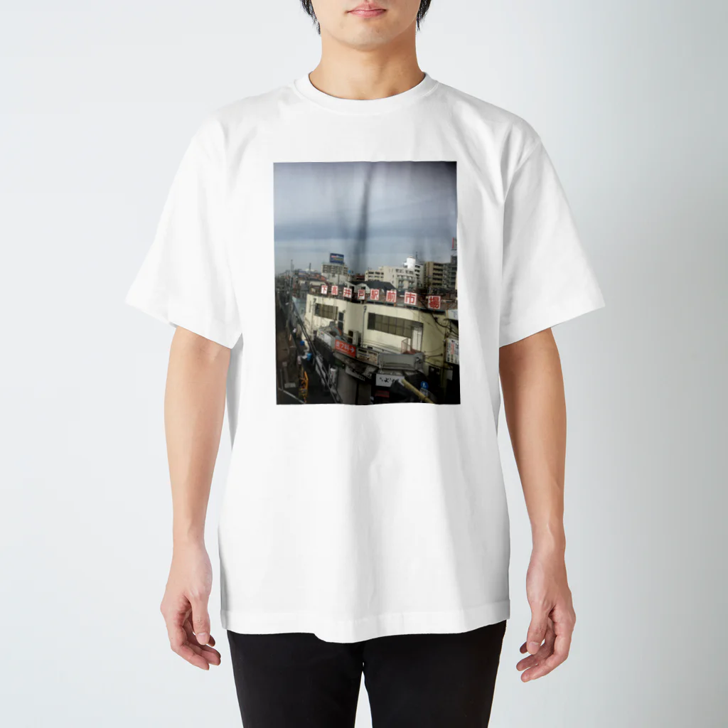 shimotakatofuの下高井戸駅前市場 Regular Fit T-Shirt