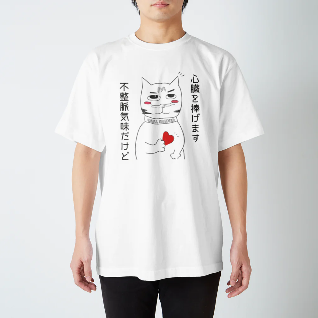 longtableの心臓を捧げますシャツ スタンダードTシャツ