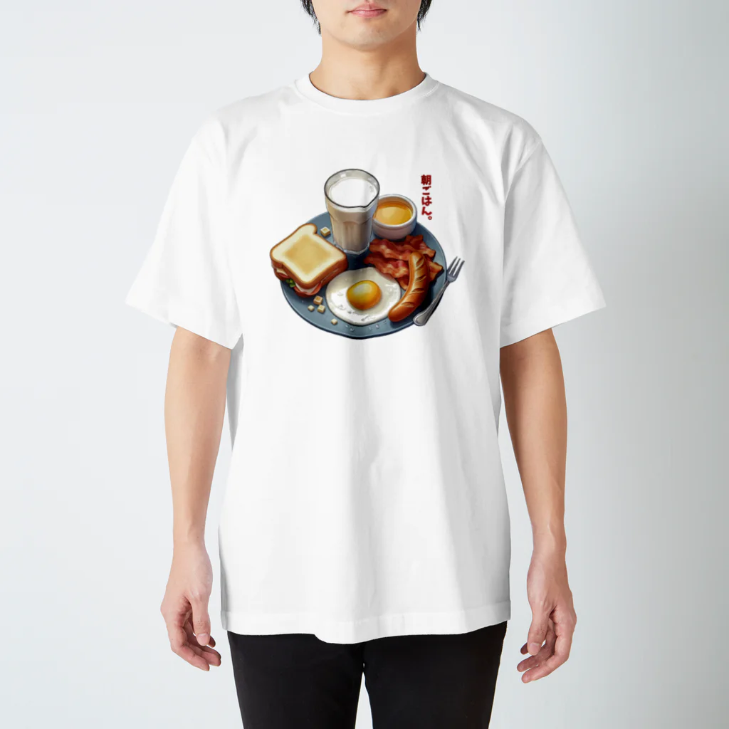 脂身通信Ｚの朝ごはん_240516 スタンダードTシャツ