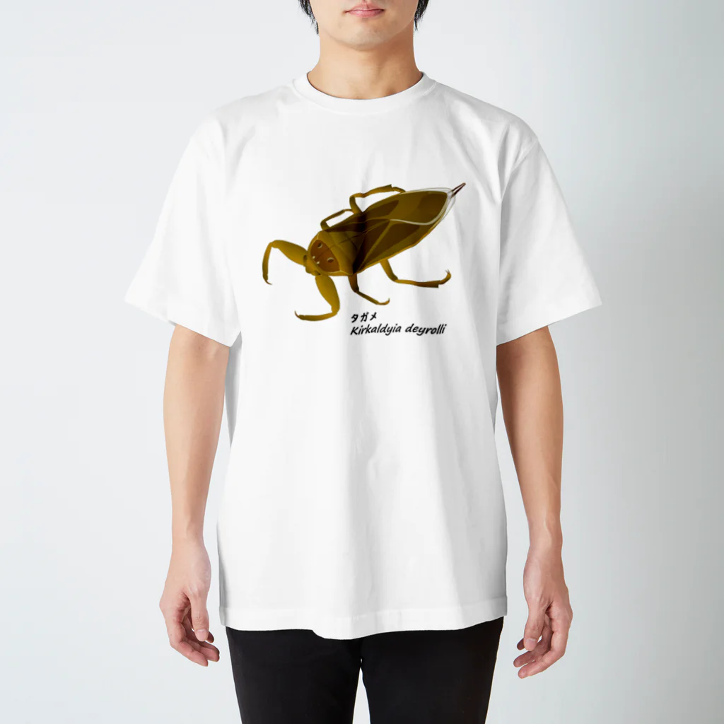 HemipteLoverのタガメTシャツ(文字入り) スタンダードTシャツ