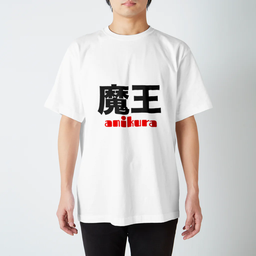 anikuraのアニクラTシャツ スタンダードTシャツ