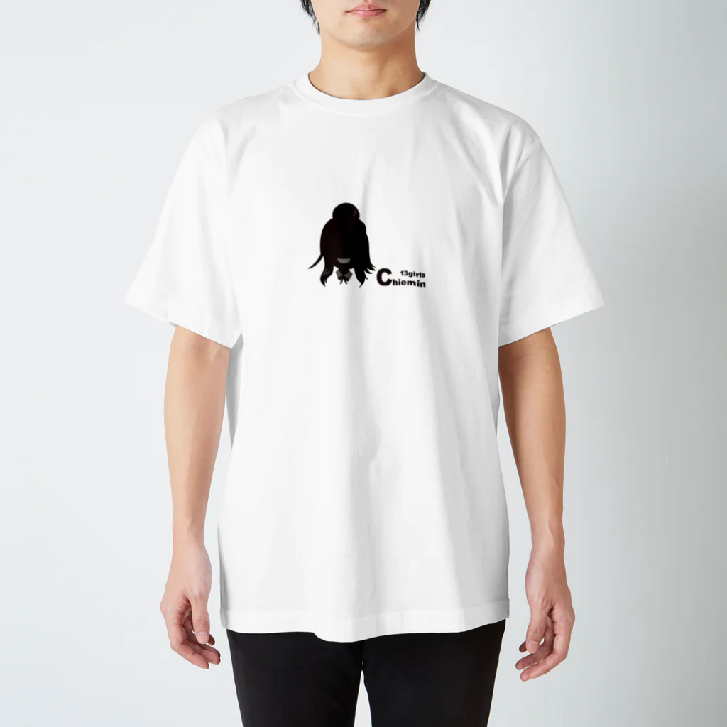 千画本舗の13girls C - 藍田 ちえみ（モノクロ） Regular Fit T-Shirt