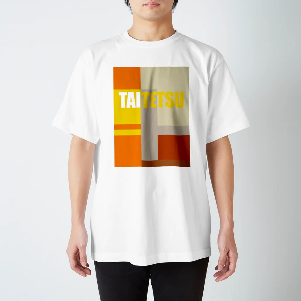 ろくもんせんの115系　電車車両　 Regular Fit T-Shirt