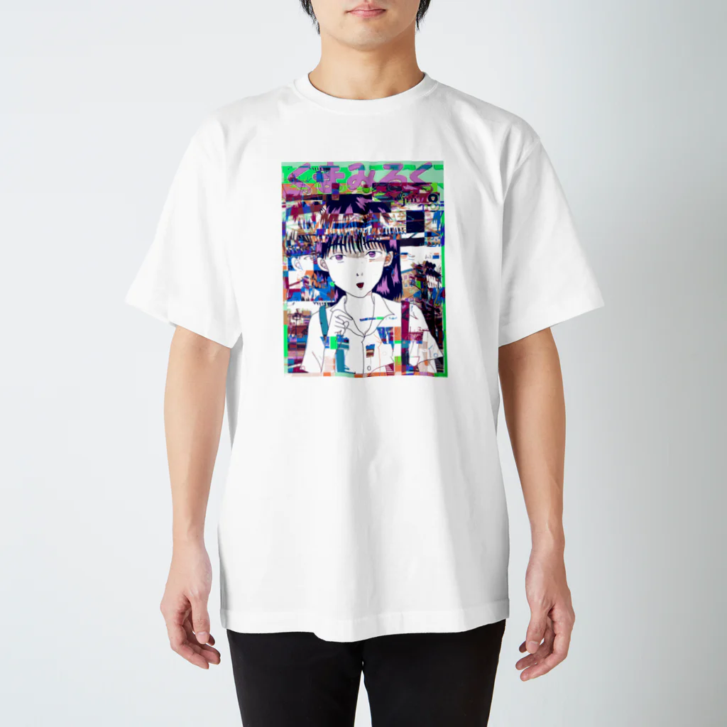 お茶の間デジタルKIDSのくまみるく スタンダードTシャツ