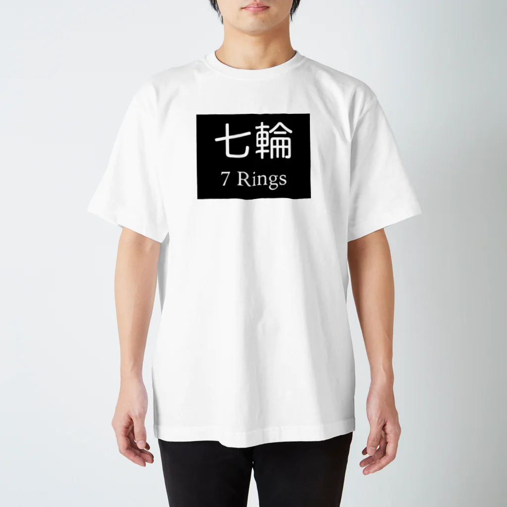 ようこそ！イケダヤ国際的なの七輪 Regular Fit T-Shirt