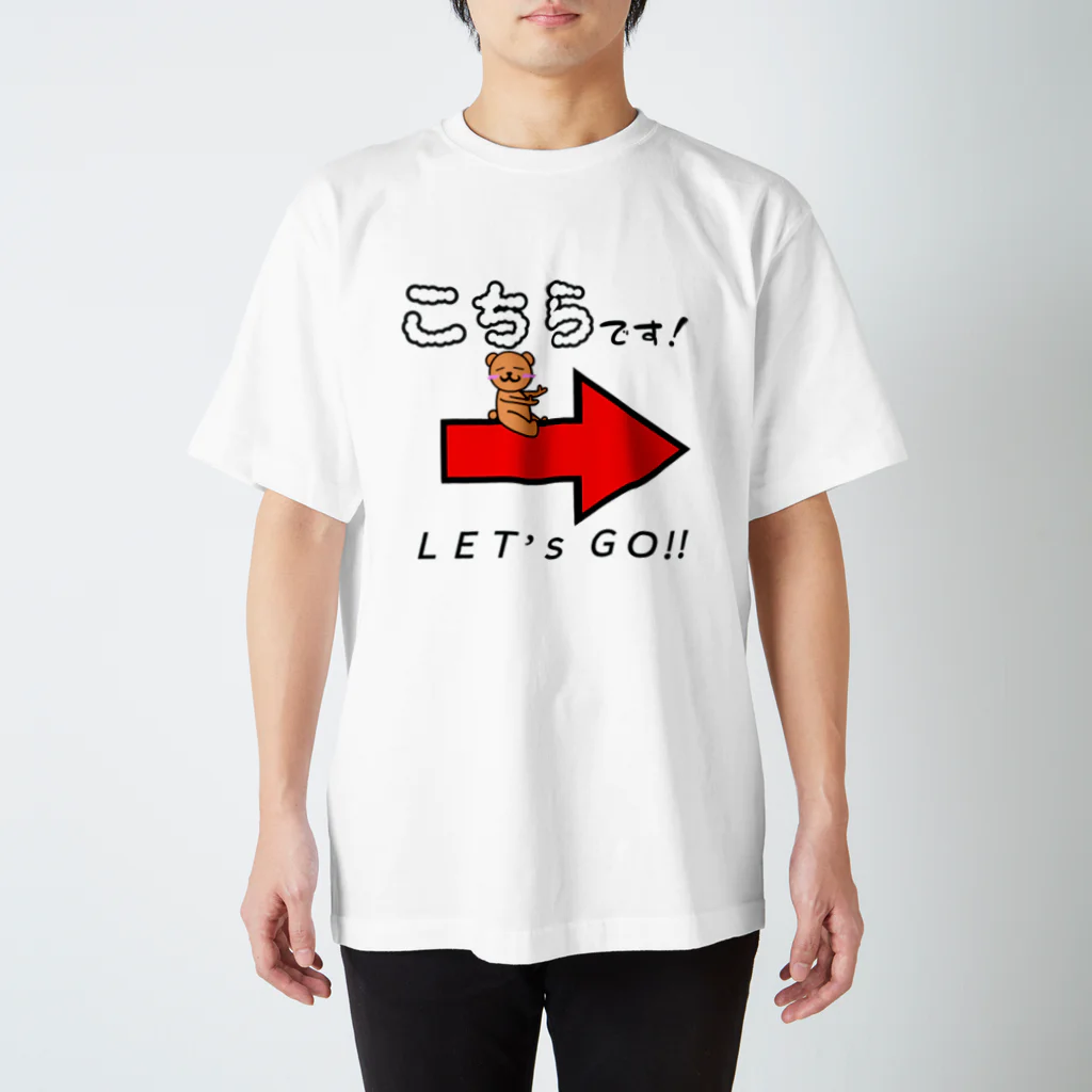 yoshiFactoryのひげくま【道案内】 スタンダードTシャツ