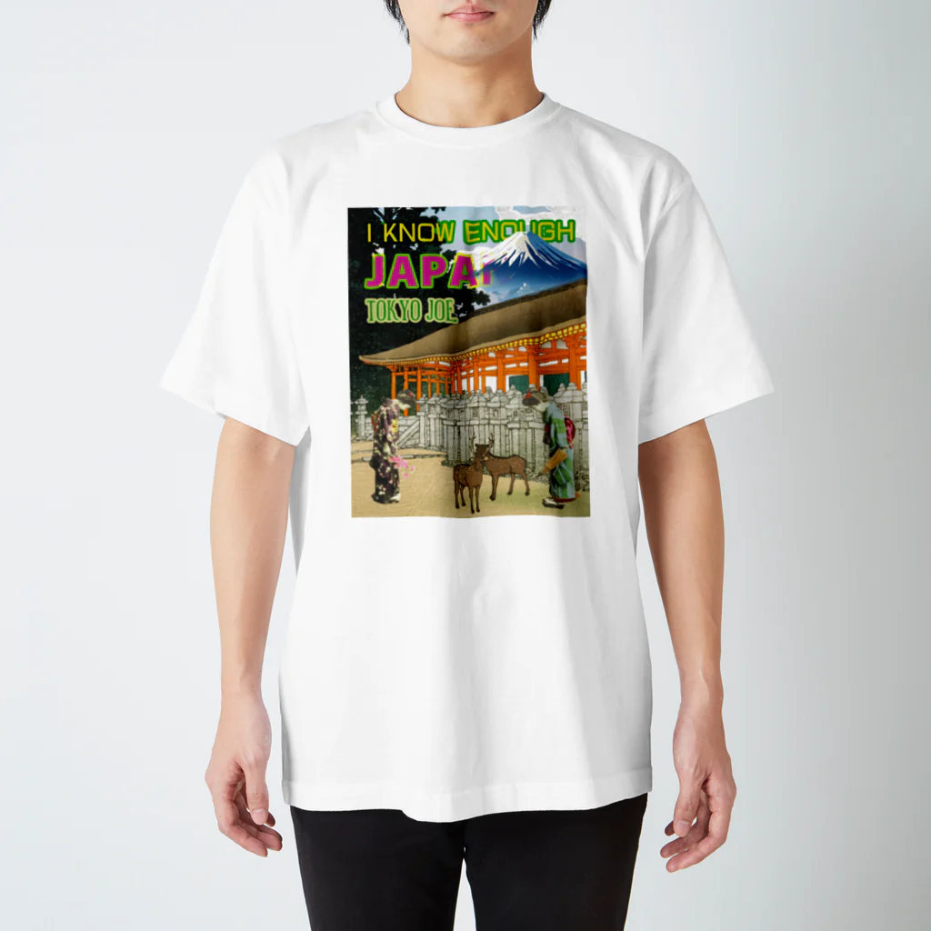 TOKYO-JOEのI KNOW ENOUGH JAPAN vol2 スタンダードTシャツ