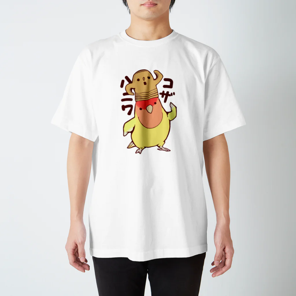 こざくらクラブのコンニチハ！コザハニワ！（ゴールデンチェリー） スタンダードTシャツ