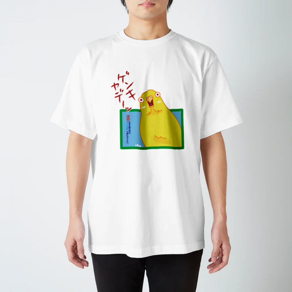 Atelier-Parakeetのゲンキヤデー　インコ Regular Fit T-Shirt