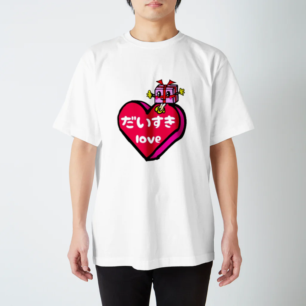 tsuki-hiroのバレンタインのチョコレートちゃん スタンダードTシャツ