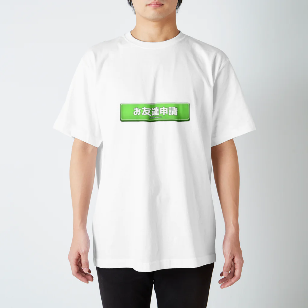 a-wide-fのお友達申請ボタン スタンダードTシャツ