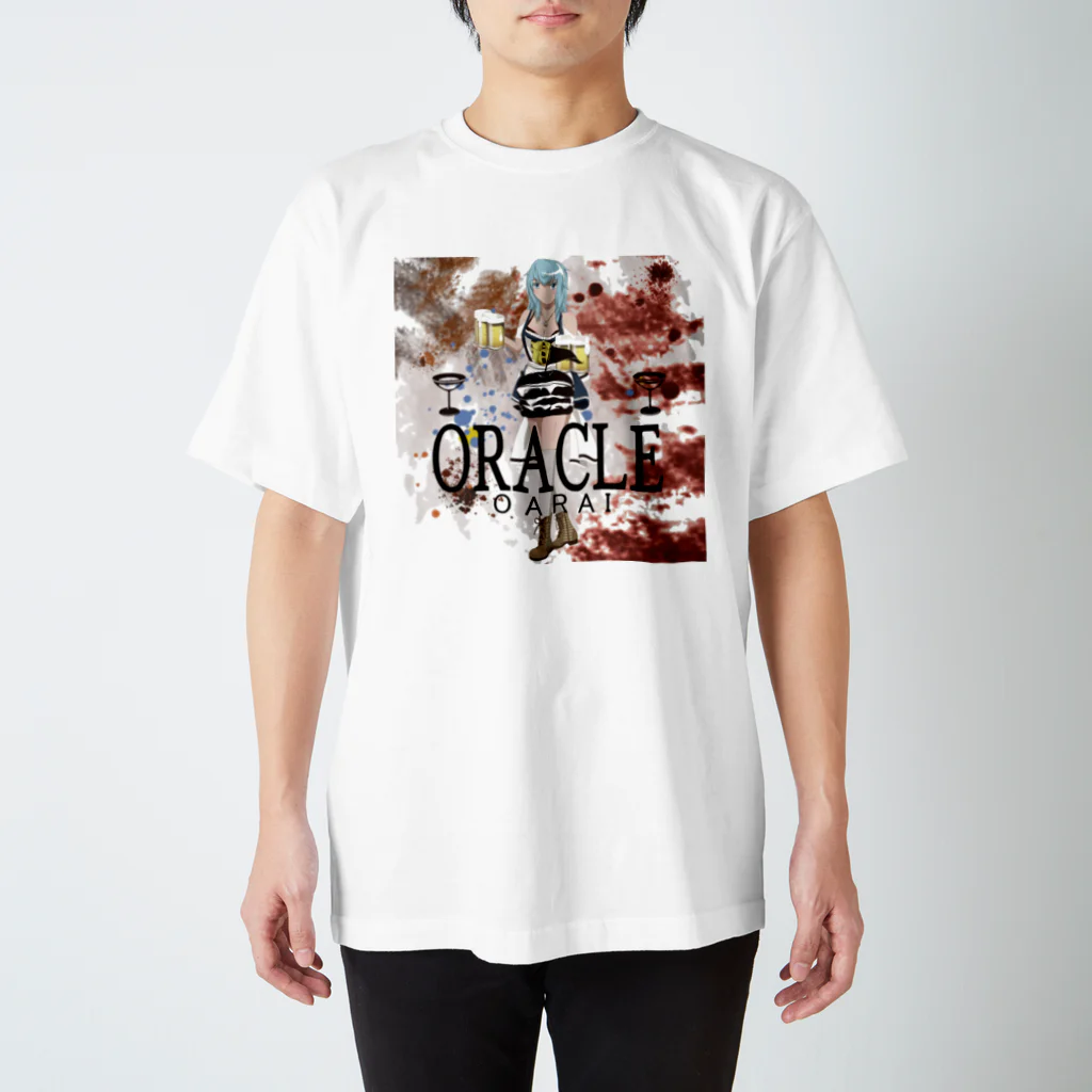 ORACLE大洗のビールの人 スタンダードTシャツ