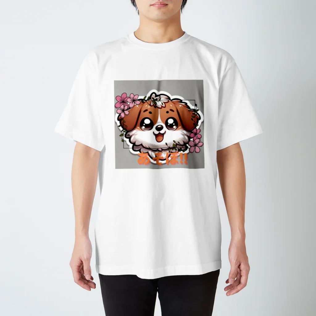 KEI3のあそぼ犬 Regular Fit T-Shirt