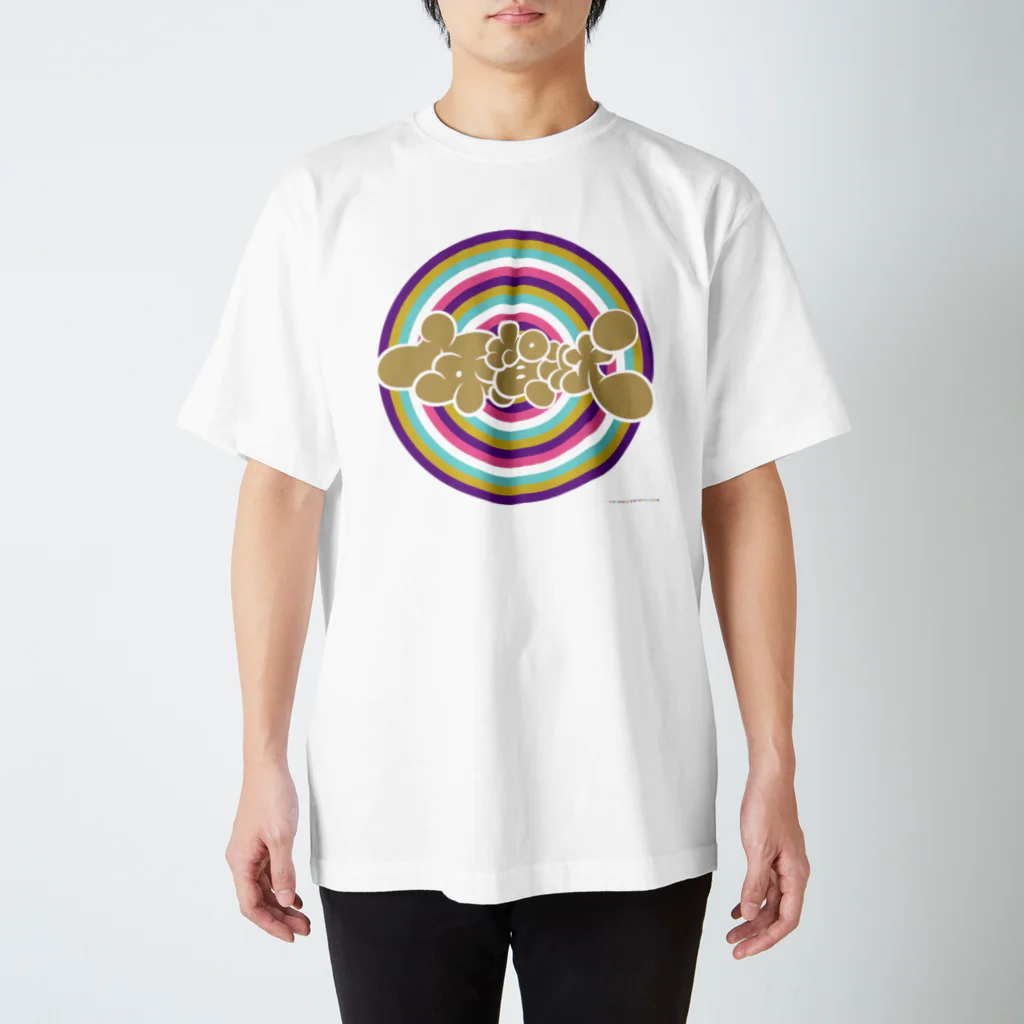 新米プロダクションの風船年賀状ウェア Regular Fit T-Shirt