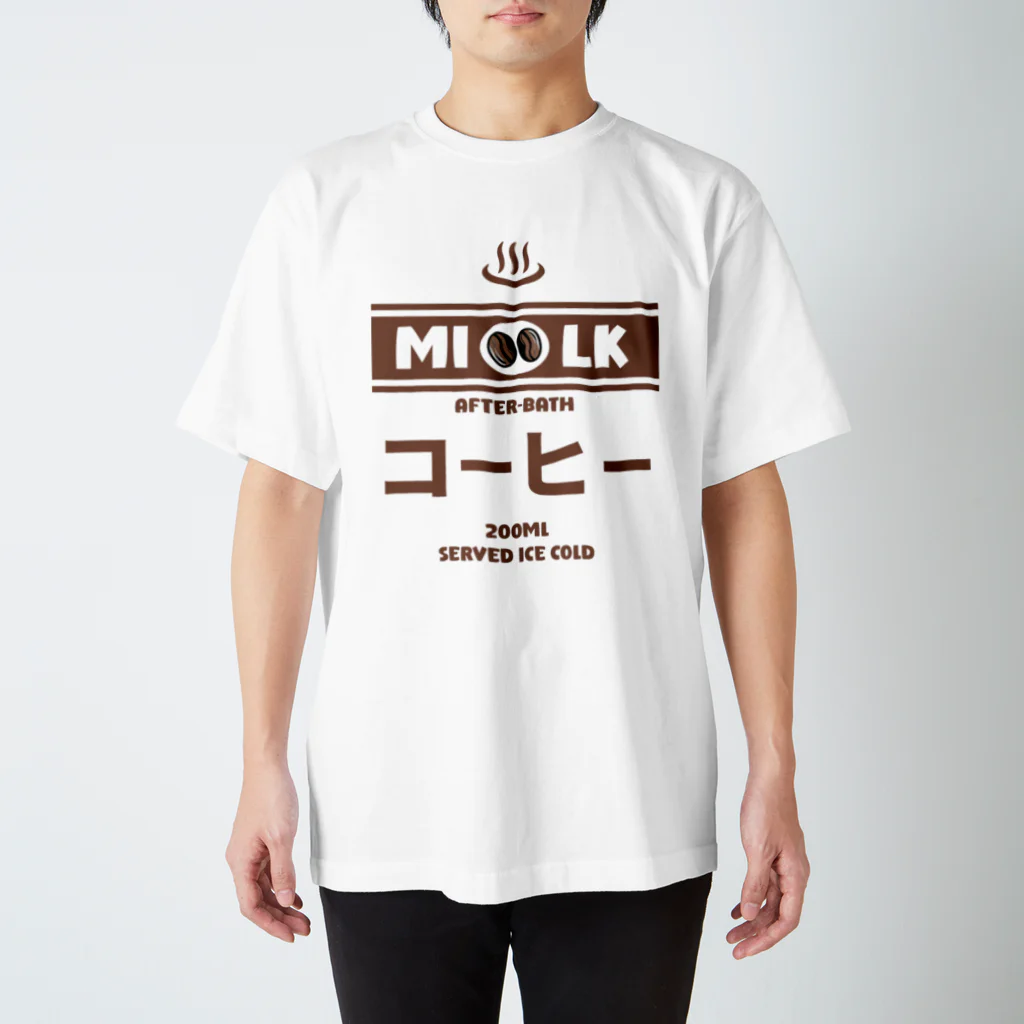 Stylo Tee Shopの温泉牛乳のコーヒー牛乳♨ Regular Fit T-Shirt