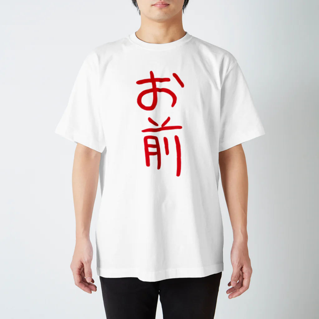 G-MODE（ジー・モード）のお前（赤文字） Regular Fit T-Shirt