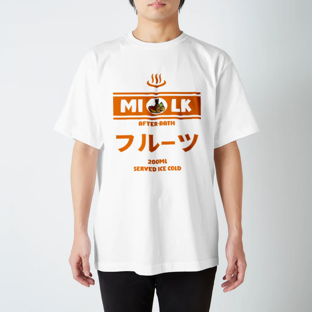 Stylo Tee Shopの温泉牛乳のフルーツ牛乳♨ Regular Fit T-Shirt