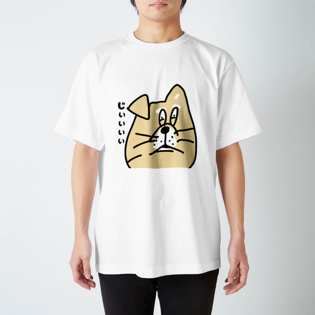 ビビりな番犬くんのビビりな番犬くん スタンダードTシャツ