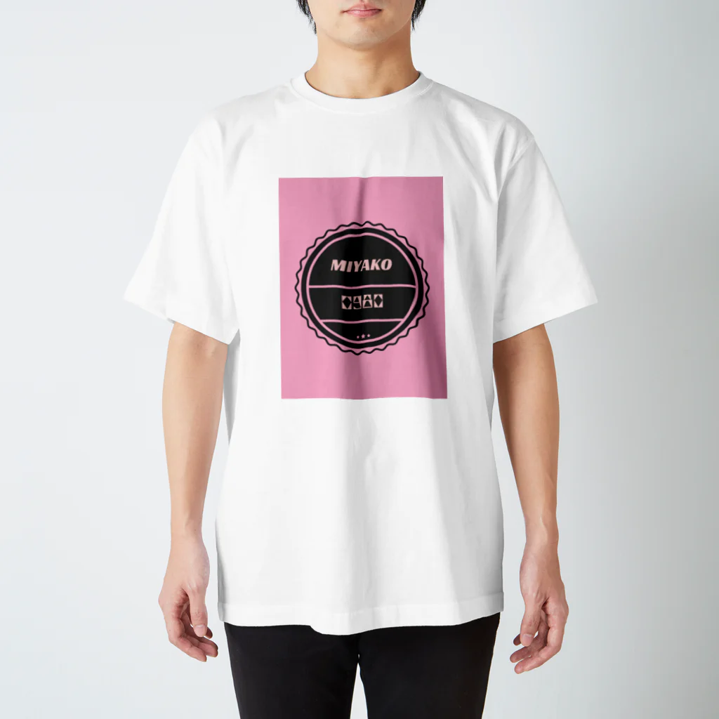 沖縄出身の宮古島 Regular Fit T-Shirt