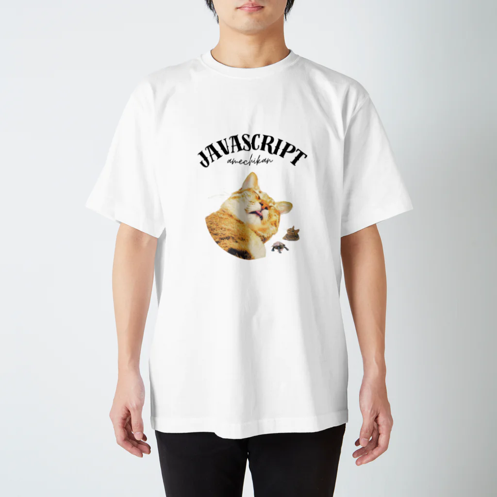 アメチカンのもなのITエンジニアをアピールする猫と亀 スタンダードTシャツ