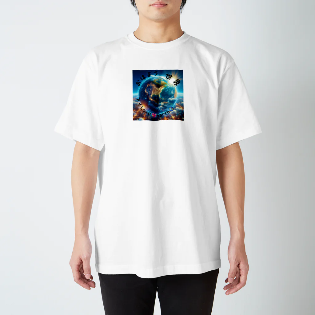 JAPAN THE HEROのおはよう世界🌍💕 スタンダードTシャツ