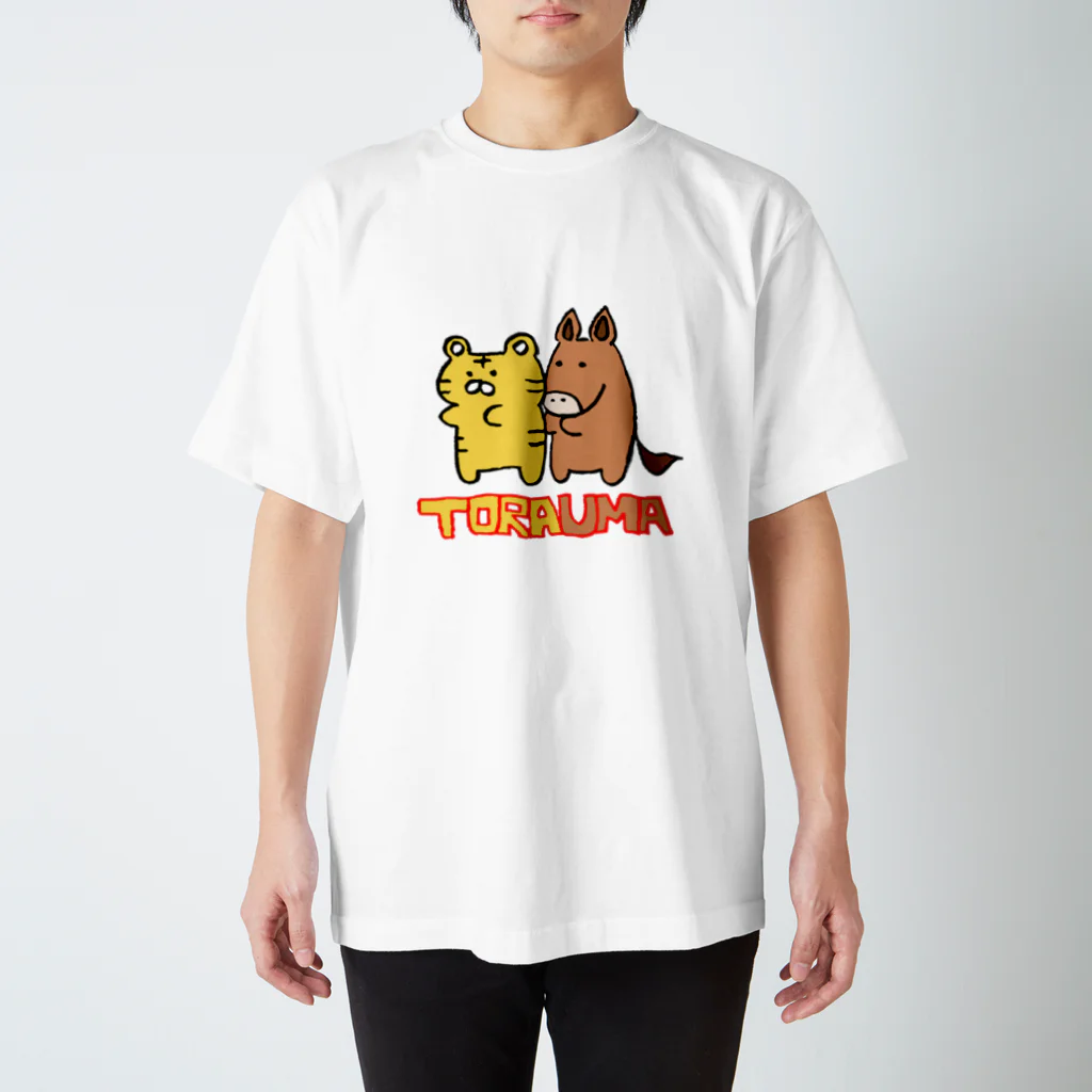 ちいさな松の木のTORAUMA -とらうま- スタンダードTシャツ