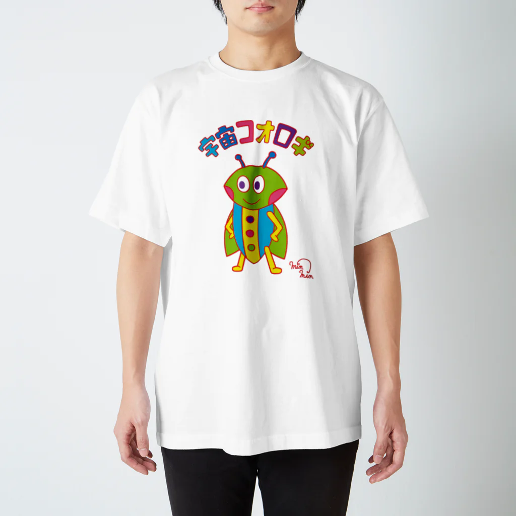 みんきち商店の『宇宙コオロギ  限定版』 Regular Fit T-Shirt