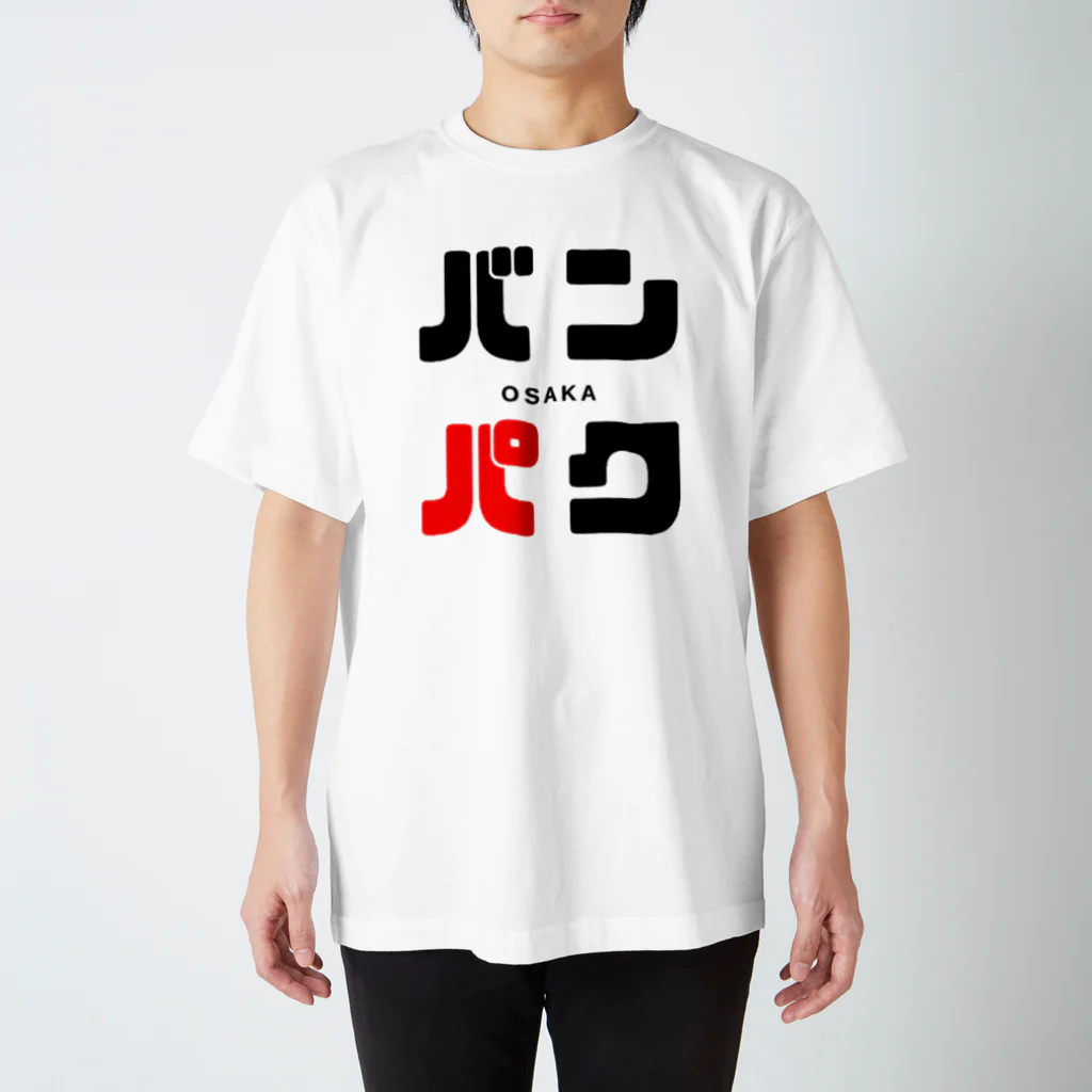 noririnoのバンパク -OSAKA- Regular Fit T-Shirt