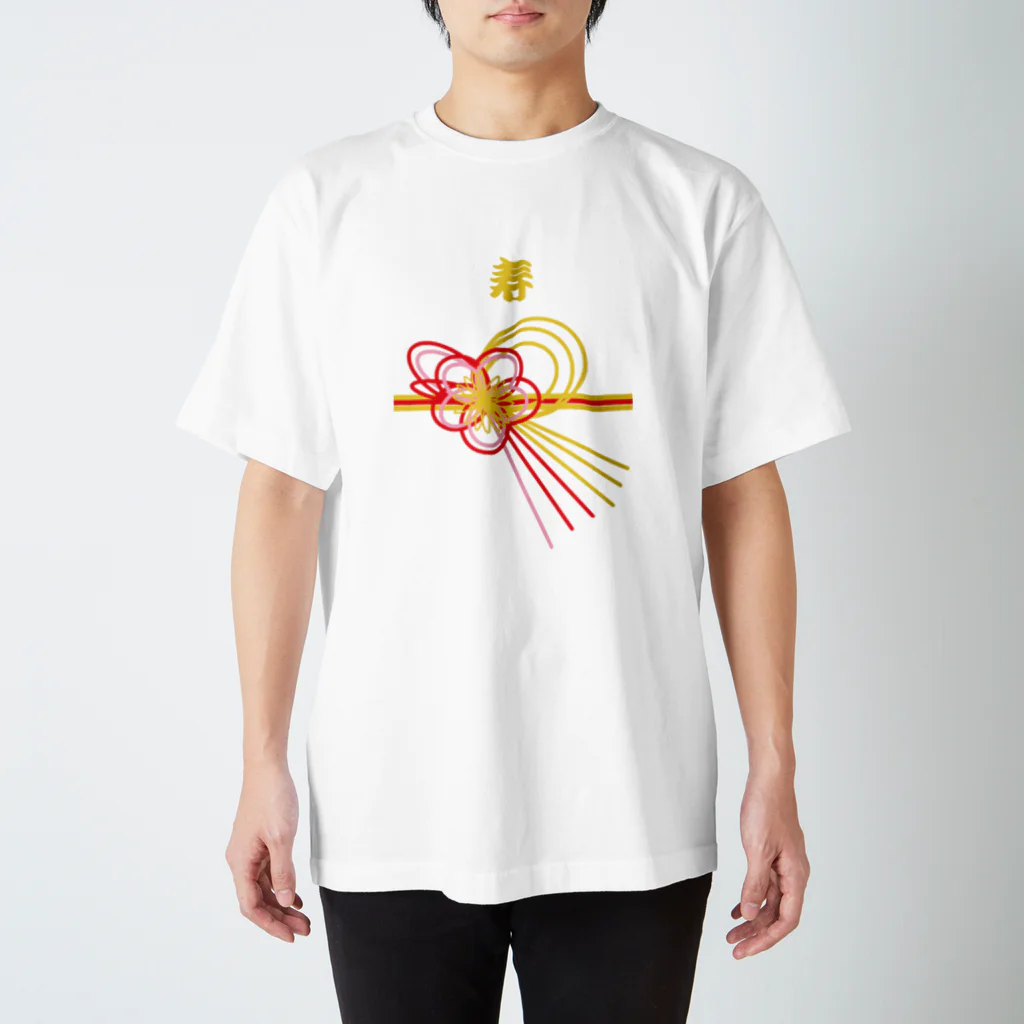 ぴよぴんこの寿　お祝 スタンダードTシャツ