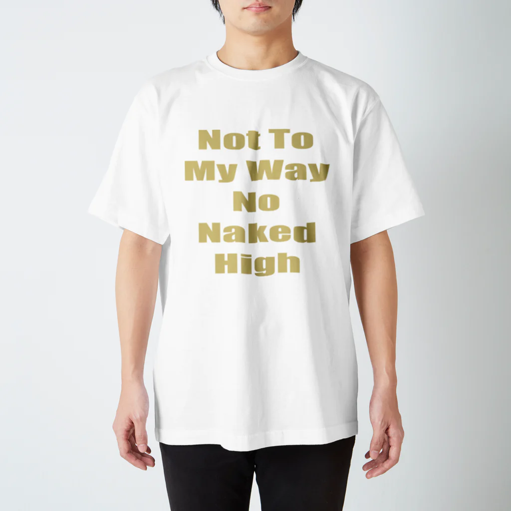 NakedHighの夏前のネイキッドハイ　NotToMyWayNoNakedHigh　ベージュ Regular Fit T-Shirt