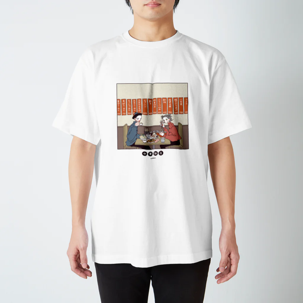 あい子の中華飯店 Regular Fit T-Shirt