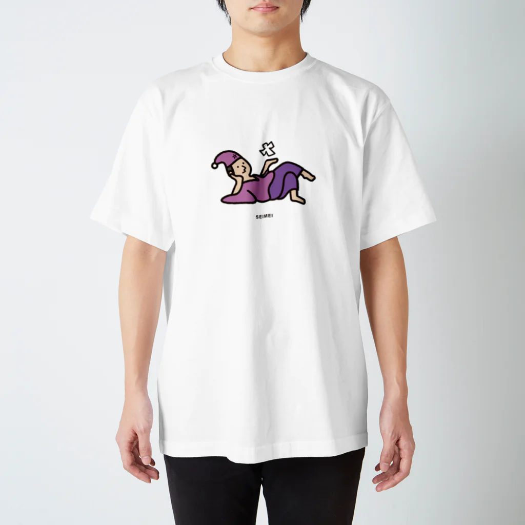 ねっこのSEIMEI スタンダードTシャツ