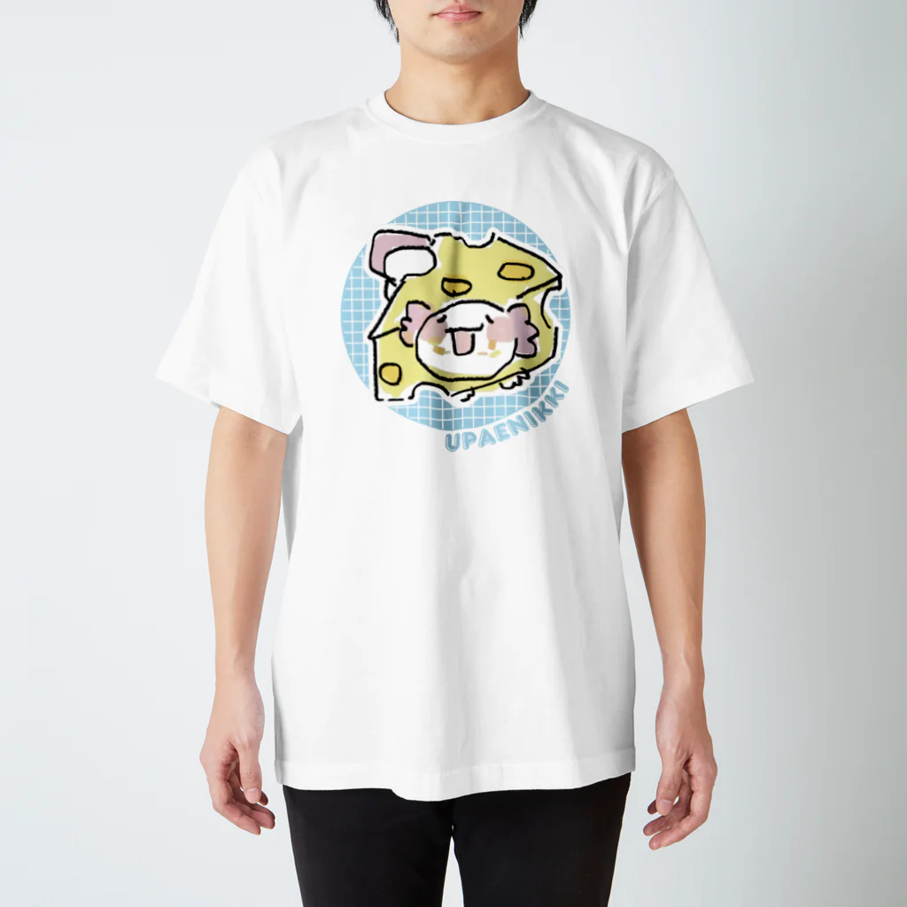 はかなシのうぱえにっき「チーズ」ver.2 Regular Fit T-Shirt