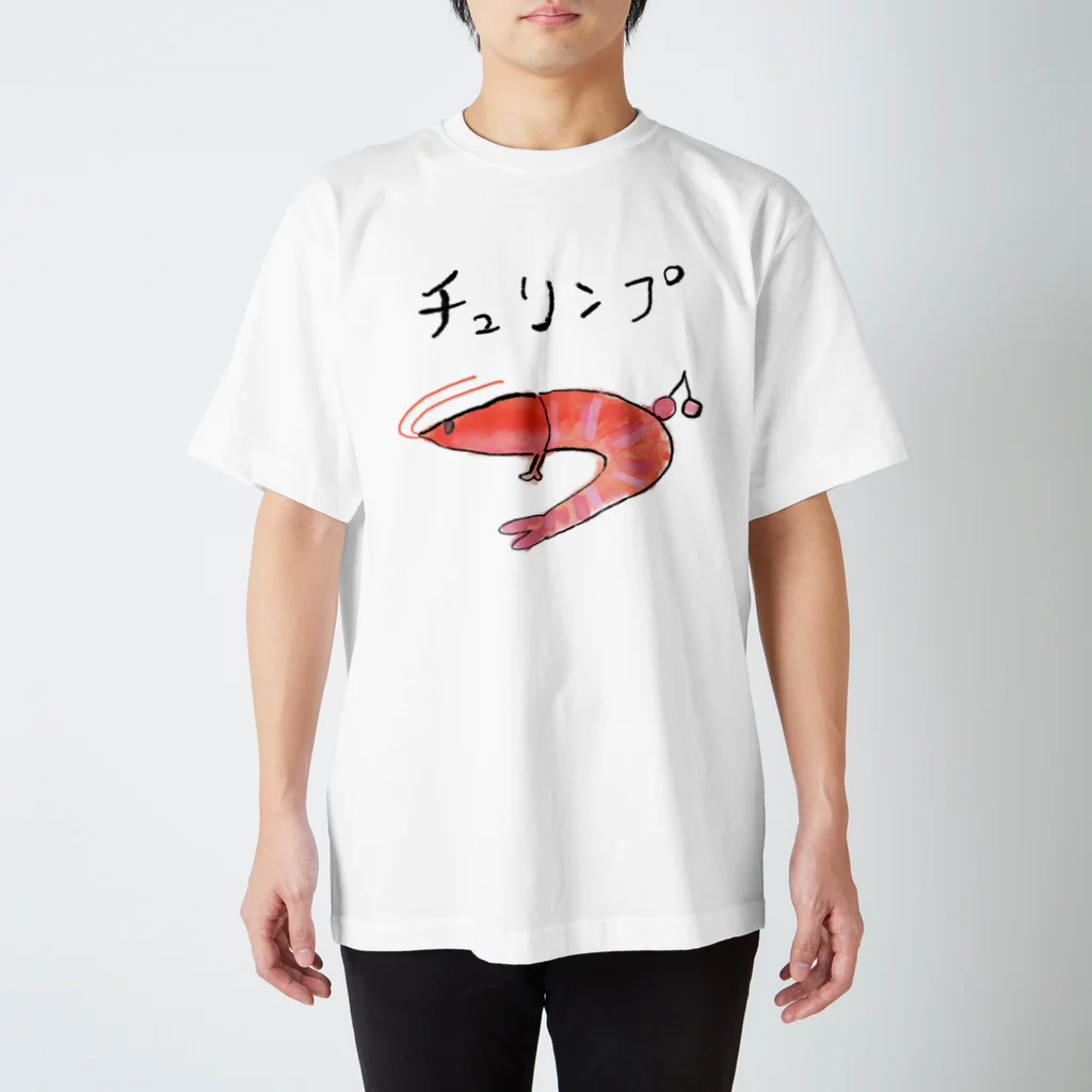 すしずのチュリンプ Regular Fit T-Shirt