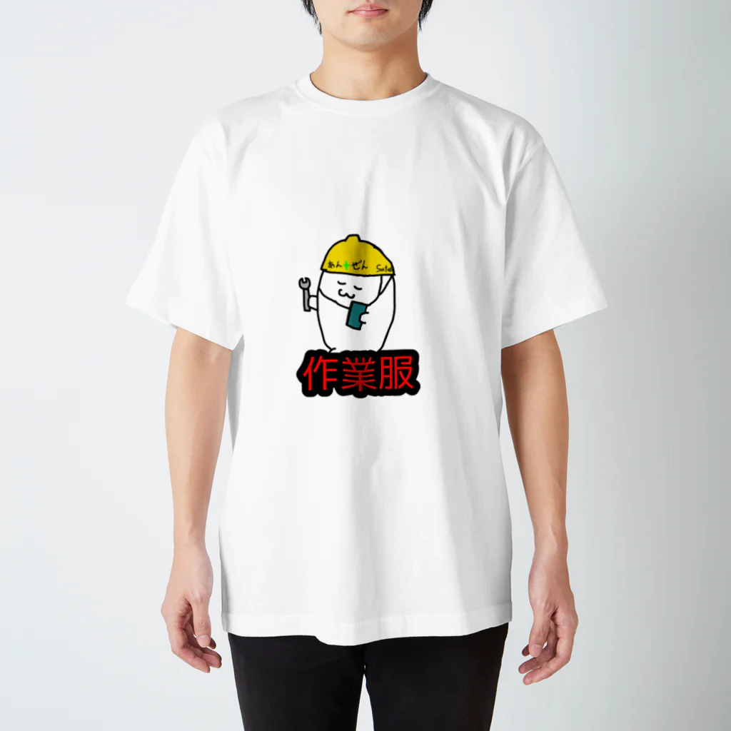 Kanchangのワクワクバズりショップの作業服 Regular Fit T-Shirt