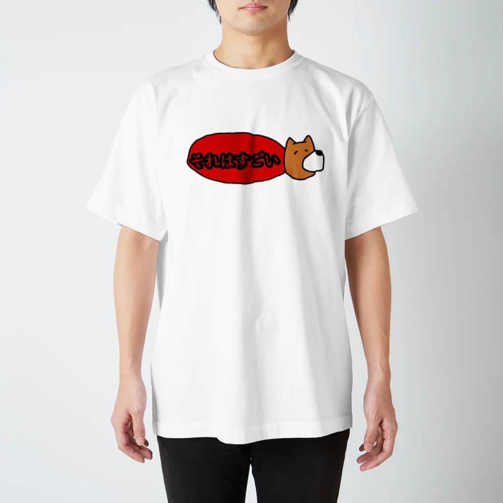 Kanchangのワクワクバズりショップのすごいすごくない Regular Fit T-Shirt
