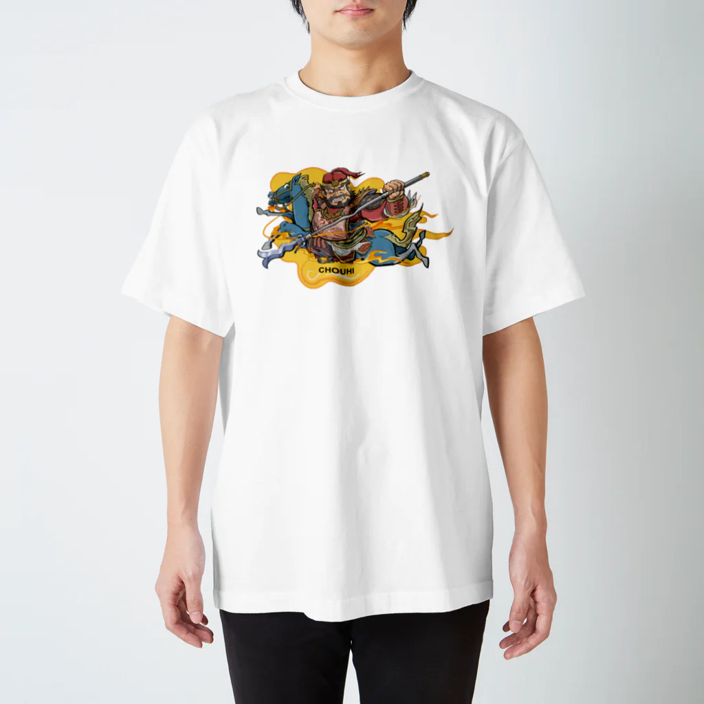 freehandの蜀の将軍・張飛 スタンダードTシャツ