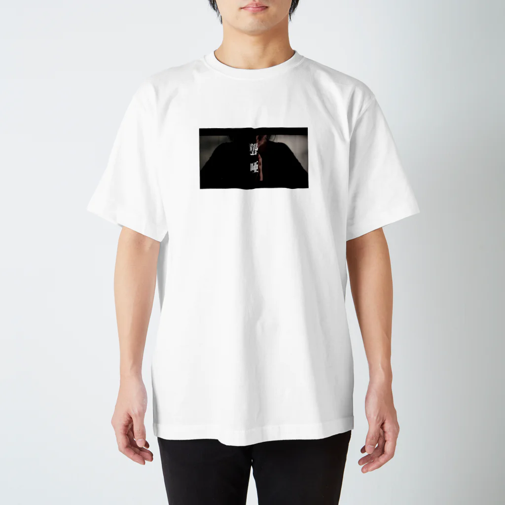 Crowdfunding  Reborn Guernicaの南無な Regular Fit T-Shirt