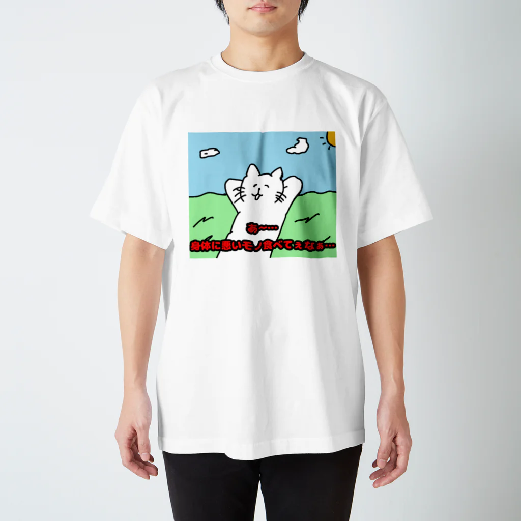 Kanchangのワクワクバズりショップの悪食物 スタンダードTシャツ