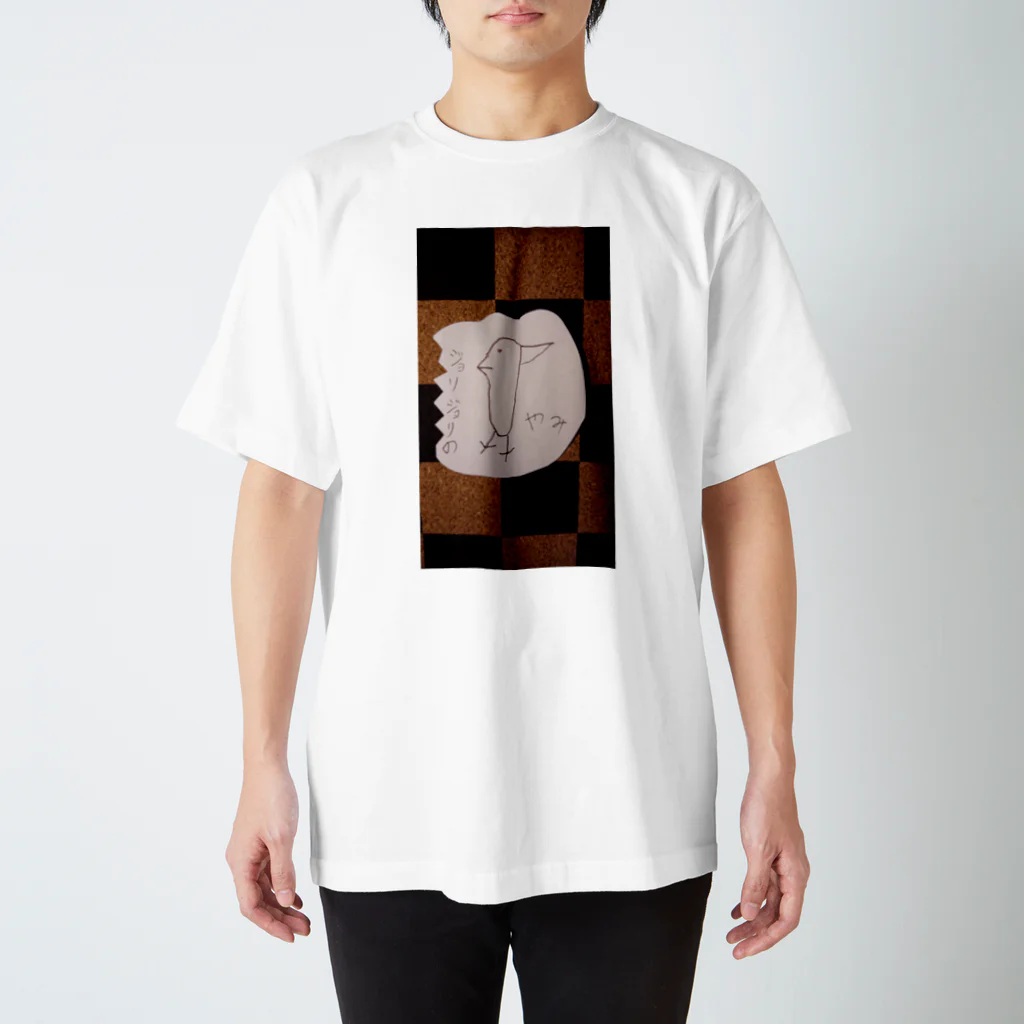 不思議キャラのジョリジョリくんの闇 Regular Fit T-Shirt