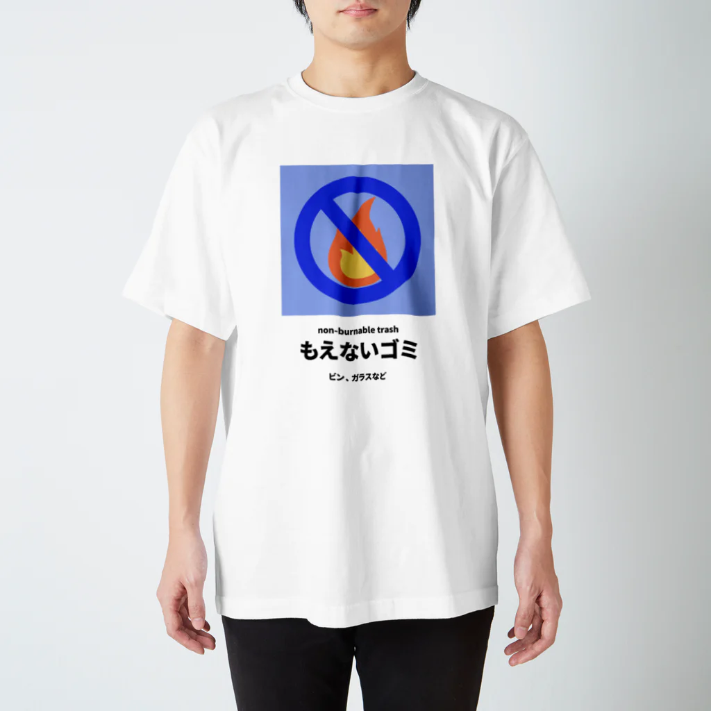 ninja-3qT02Q5GyEwWのもえ…ない Regular Fit T-Shirt