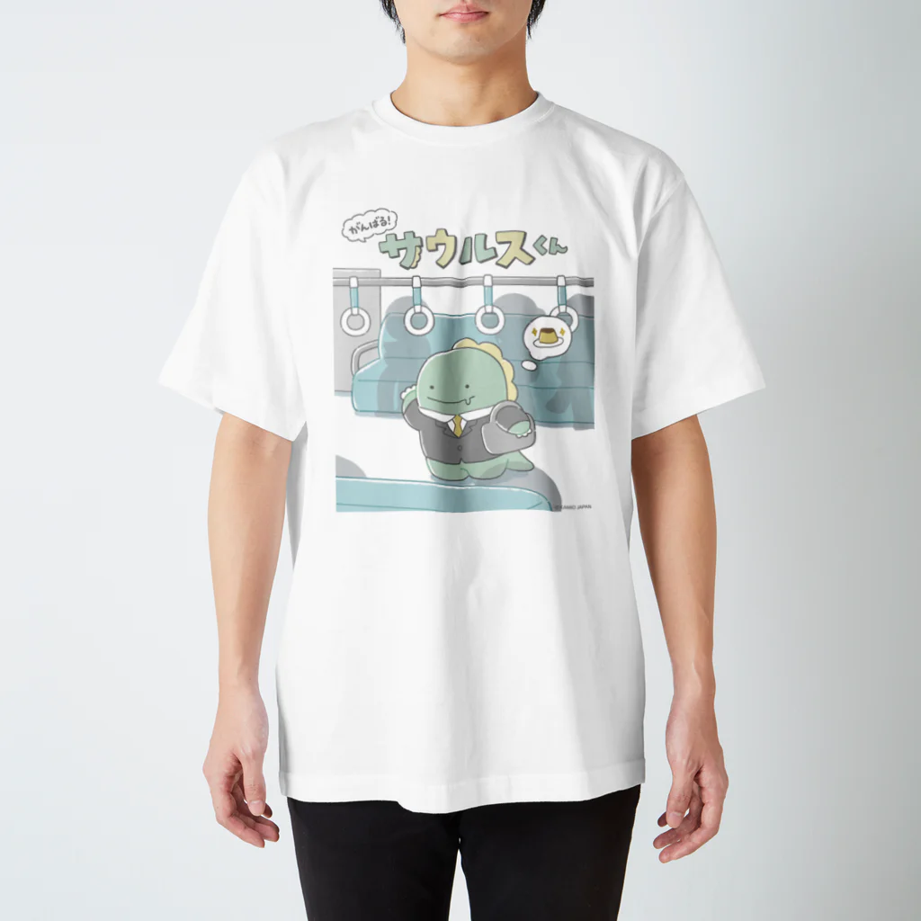 カミオジャパンのがんばる サウルスくん スタンダードTシャツ