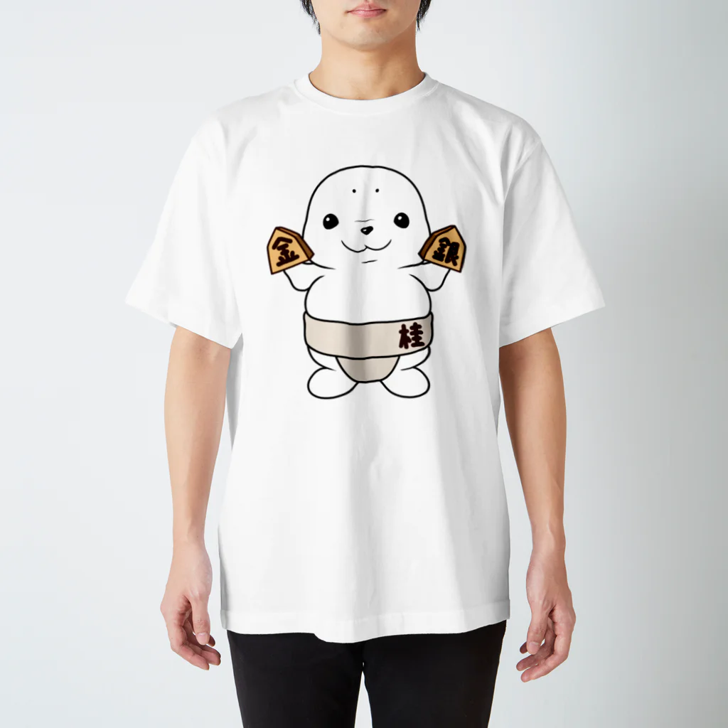 えーしょん【アザラシ・将棋】のふんどしの桂（将棋） スタンダードTシャツ