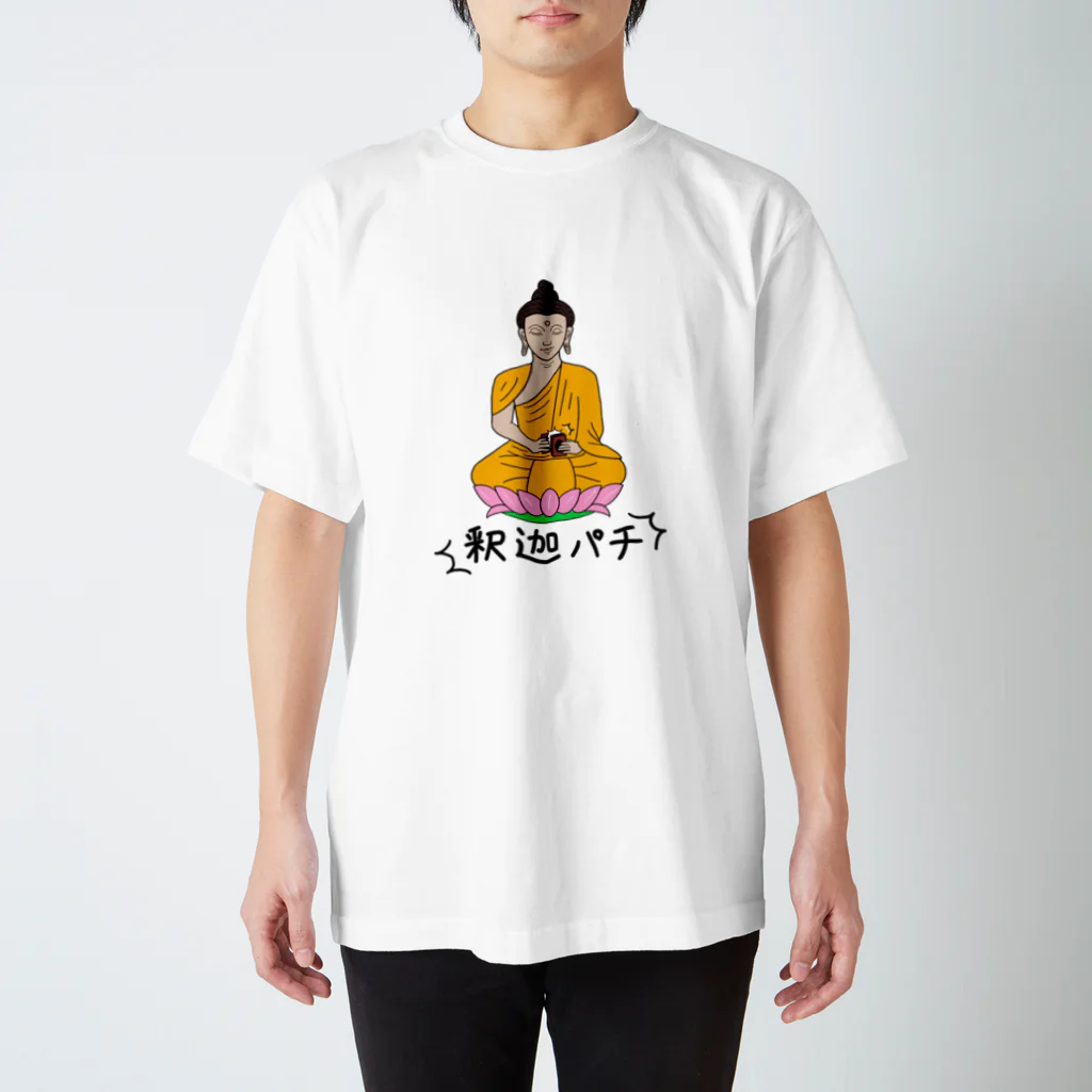 ターキーの釈迦パチ Regular Fit T-Shirt