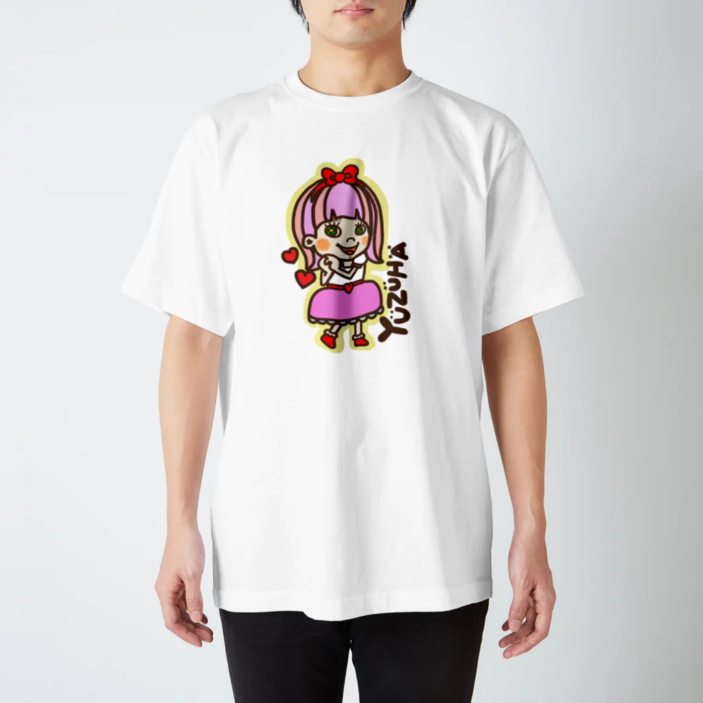 Rikuのゆずは Regular Fit T-Shirt