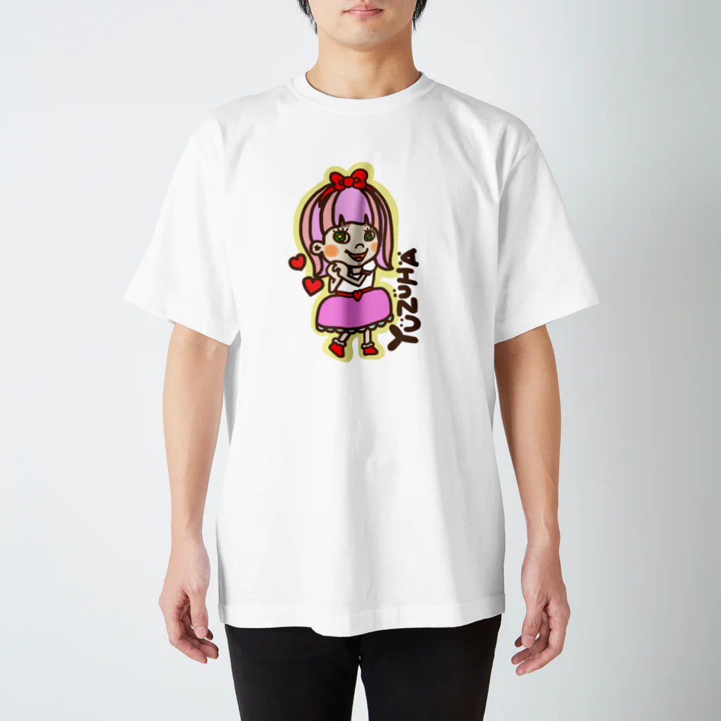 Rikuのゆずは スタンダードTシャツ