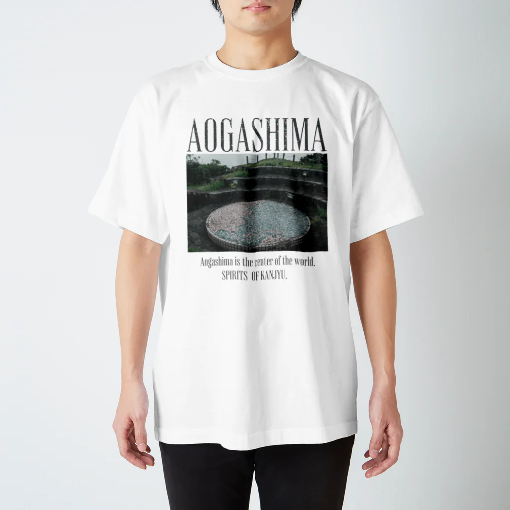 青ヶ島ちゃん（KAE SASAKI）のAogashima is the center of the world. スタンダードTシャツ