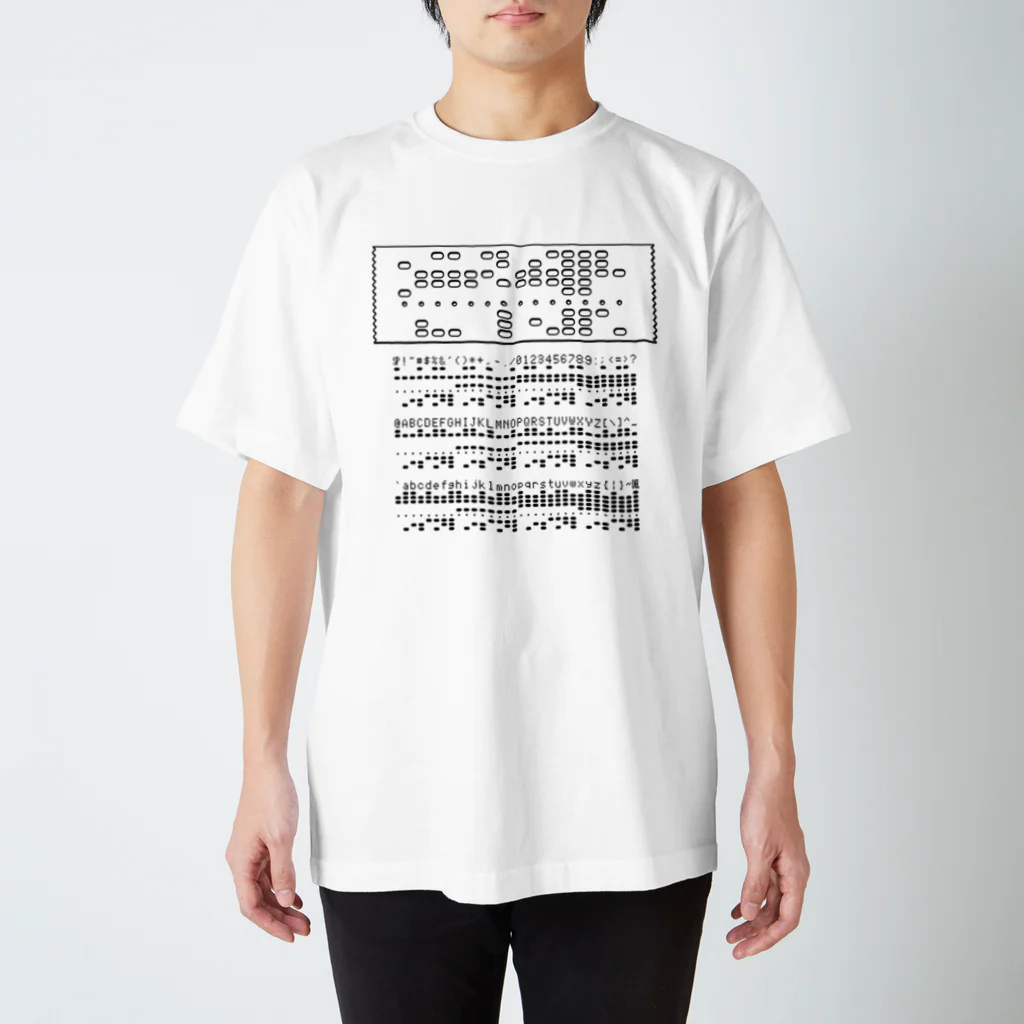 中央町戦術工芸　旧グラフィック局跡地のパンチテープ出力解読表 スタンダードTシャツ