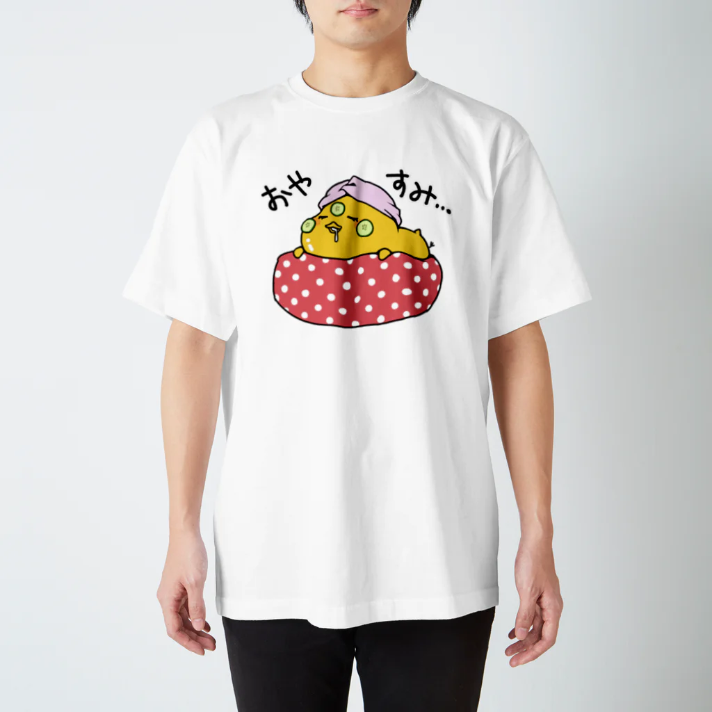 みっちゃんこみゅSHOPのおやすみ女優ひよこ Regular Fit T-Shirt