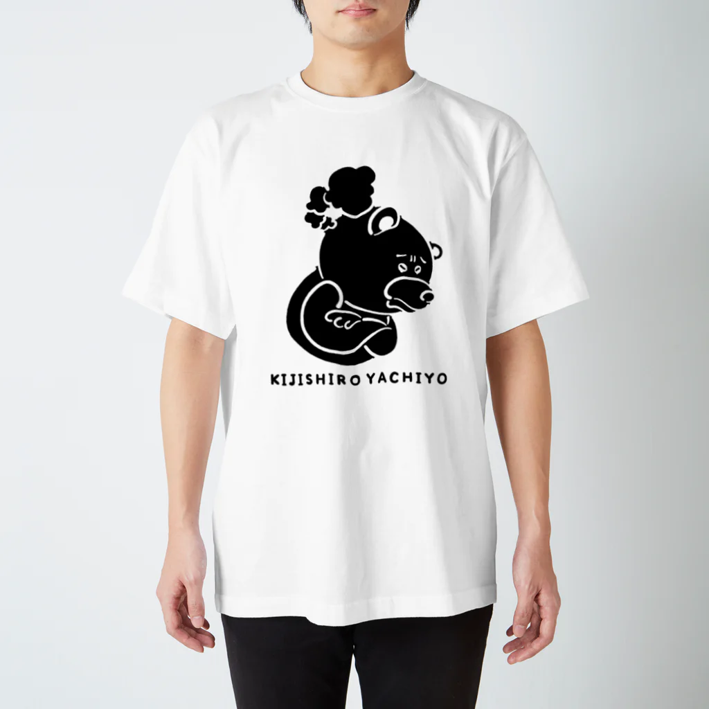 yachiyo kijishiroの「アイデアもこもこひねりだせ」Tシャツ Regular Fit T-Shirt